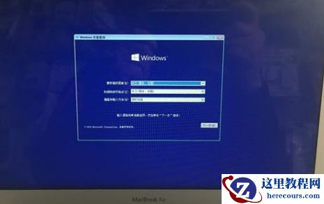 苹果电脑怎么安装Win10系统？苹果电脑安装Win10系统教程