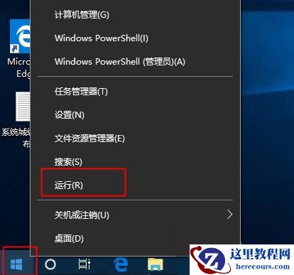 win10自动休眠怎么取消？win10自动休眠取消方法