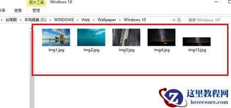 win10主题在哪个文件夹?win10主题在哪个文件夹解析