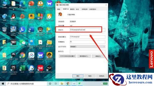 红警2窗口化怎么设置？(如何让红警2窗口化)
