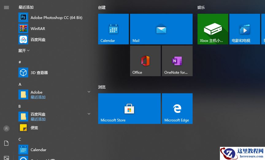 win101909和1903哪个版本好用