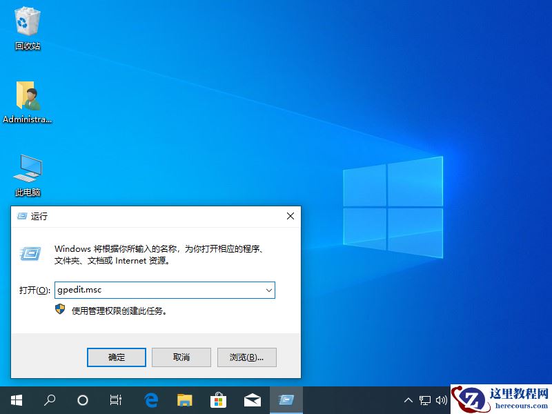 win10网络图标消失并且连不上网怎么解决