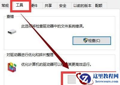 win10玩游戏掉帧怎么办?win10系统玩游戏掉帧解决方法