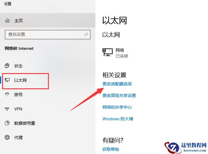 win10能登qq但是打不开网页怎么办
