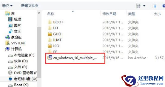 win10镜像文件不能安装怎么办？win10镜像文件不能安装处理教程