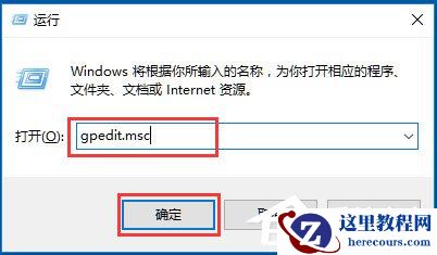 Win10系统如何提高开机速度？Win10系统提高开机速度的方法
