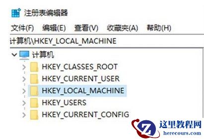 修改Win10注册表无法开机