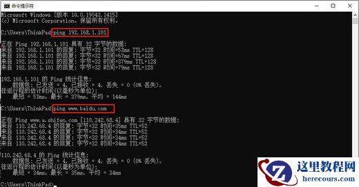 Win10双网卡同时上网怎么设置？Win10双网卡同时上网设置教程