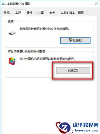 win10是不是越更新越卡?win10越更新越卡解析
