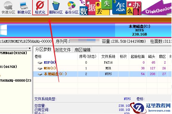 安装win10无法创建新的分区怎么解决