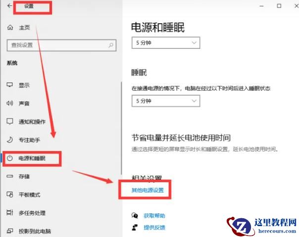 win10电脑休眠后无法唤醒怎么办?电脑休眠后无法唤醒的解决方法