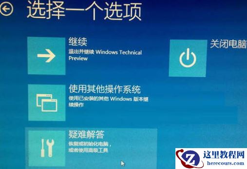 win10版本1903更新升级黑屏怎么解决