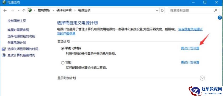 win10笔记本插着电源不亮灯不充电怎么办?