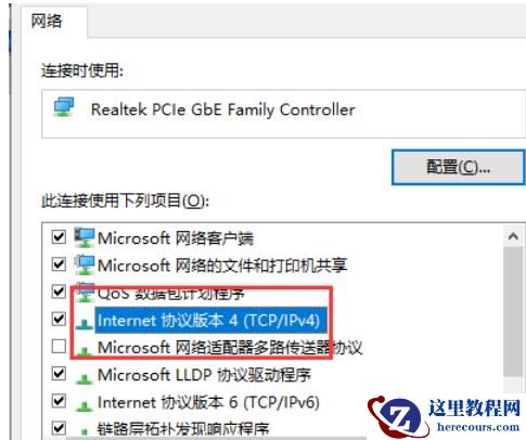 win10默认网关怎么填写?win10默认网关一般怎么填解析