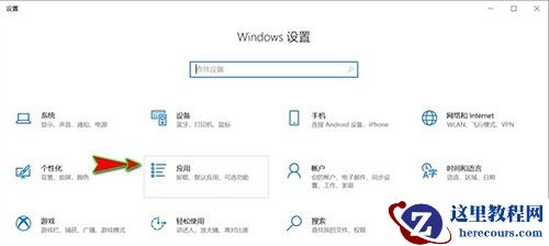 Win10离线地图如何下载？Win10离线地图下载的方法
