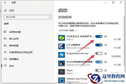 win10开机启动项怎么删除？win10开机启动项删除方法