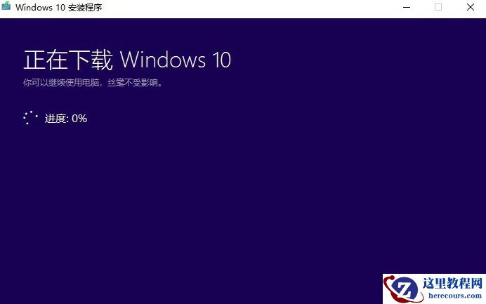 微软官网win10下载