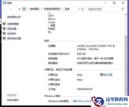 win10运行cmd卸载系统激活码教程