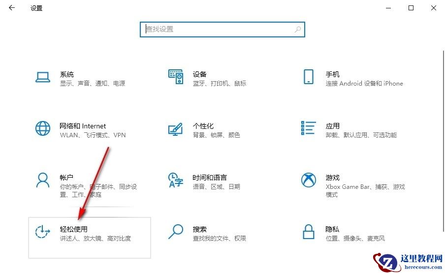 Win10鼠标光标突然变大怎么办？Win10鼠标光标突然变大问题解析