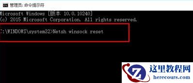 win10网络正常但是打不开网页怎么办?