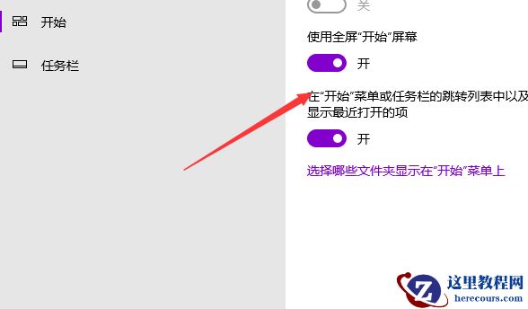 Win10电脑桌面怎么美化？小编教你快速设置个性化桌面