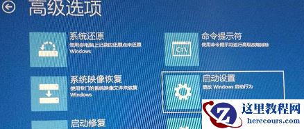 Win10开机进不去系统怎么办？windows10开机进不去系统解决方法