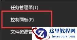 win10待机后白屏怎么办？win10待机后白屏详解