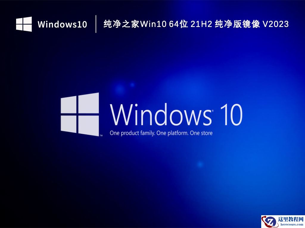 win10 21h2更新后经常死机怎么办？win10 21h2更新后经常死机的解决方法