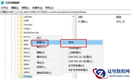 win10系统新建文件夹需要刷新才能显示出来怎么办?