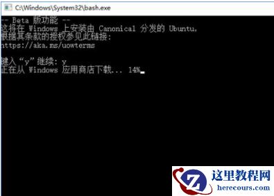 答疑:Win10系统开启linux子系统错误代码“0x80070057”
