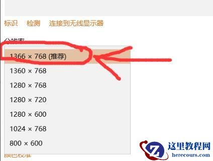 Win10系统玩红警时图框很小该怎么解决？