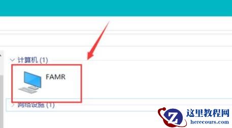 win10系统共享打印机提示无法连接怎么解决?