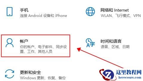 windows hello人脸识别设置不了怎么办？