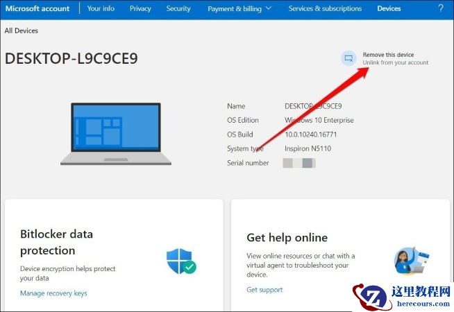 Win10删除Microsoft帐户的5种方法