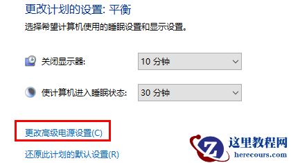 win10系统待机后无法唤醒固态硬盘怎么解决？