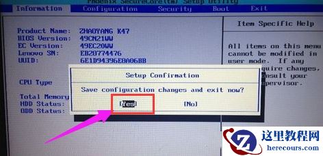 Win10系统联想笔记本怎么快速进入Bios？