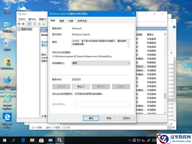 Win10电脑一卡一卡的怎么办？Win10电脑总是一卡一卡的问题解析