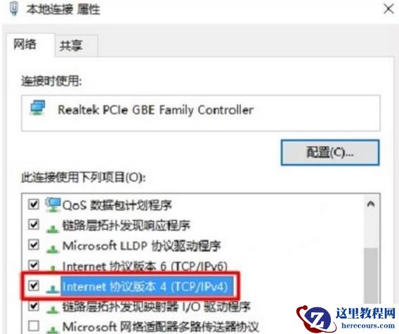 win10不能进入192.168.1.1怎么办？win10无法进入192.168.1.1解决方法