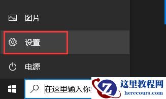 Win10 22H2更新失败提示0x800f0988错误代码如何解决