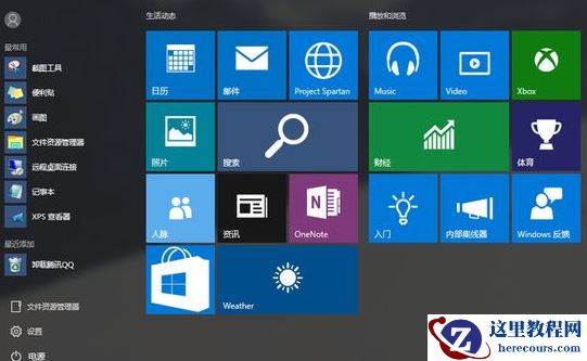 win10最新版本1909流畅吗?