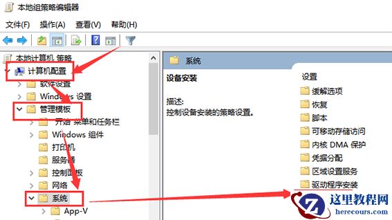 win101903驱动冲突怎么解决