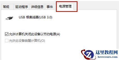 usb接口全部有电但失灵怎么办？usb接口修复小窍门
