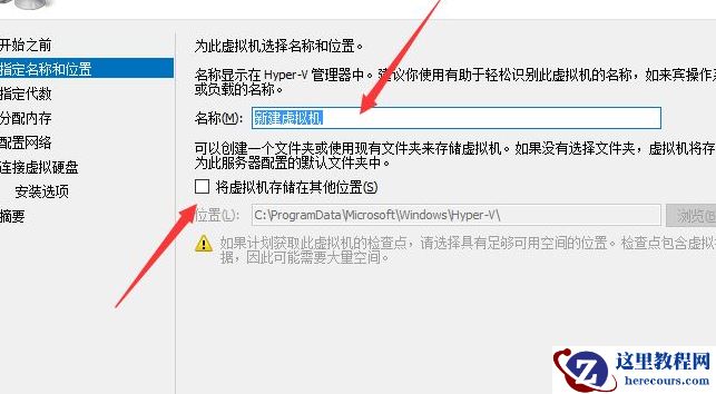 Win10如何创建虚拟机？Win10创建虚拟机教程