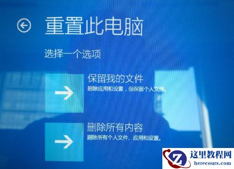 win10系统提示代码0x800f0982更新失败怎么办？