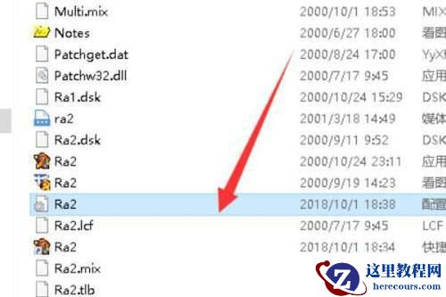 win10红警黑屏只有鼠标怎么办？win10红警黑屏只显示鼠标解决方法