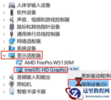 Win10系统怎么禁用集成显卡并启用独立显卡？