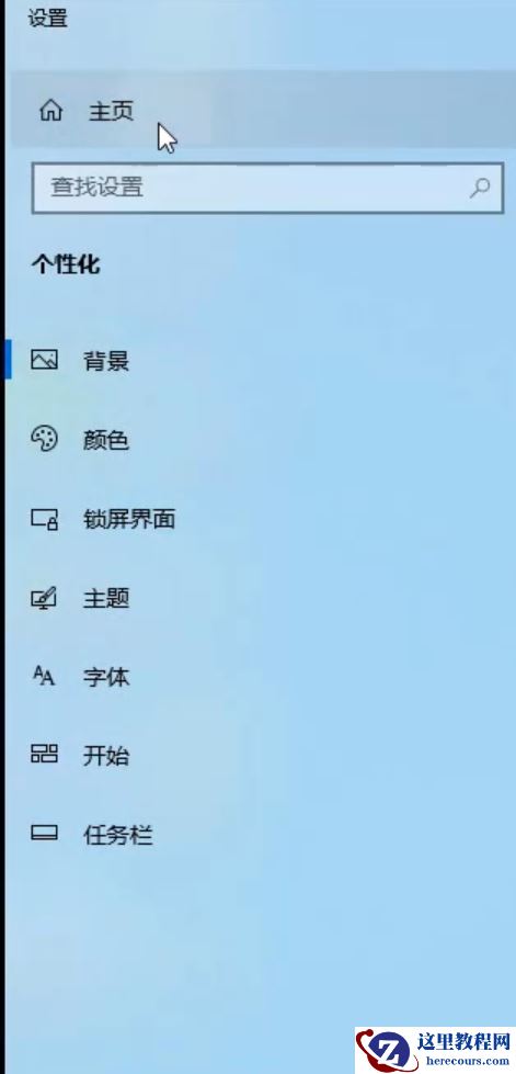 win10鼠标在哪里设置？win10鼠标设置教程