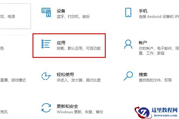 Win10邮箱发不出邮件怎么办？Win10邮箱发不出邮件的解决方法