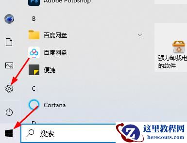 win10怎么调整鼠标滚轮行数？win10鼠标滚轮行数调整方法