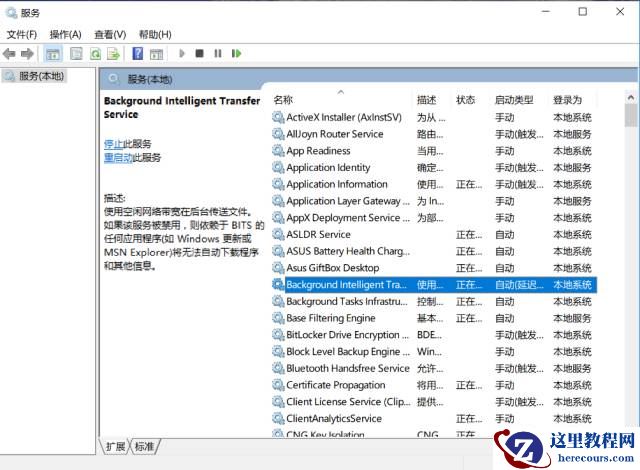 Win10更新一直提示失败怎么回事？Win10更新失败解决方法